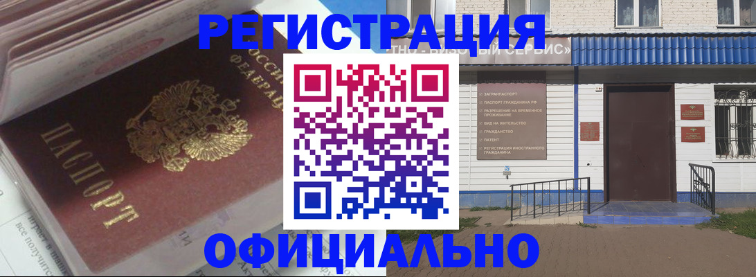 пропишу в квартире в Куртамыше